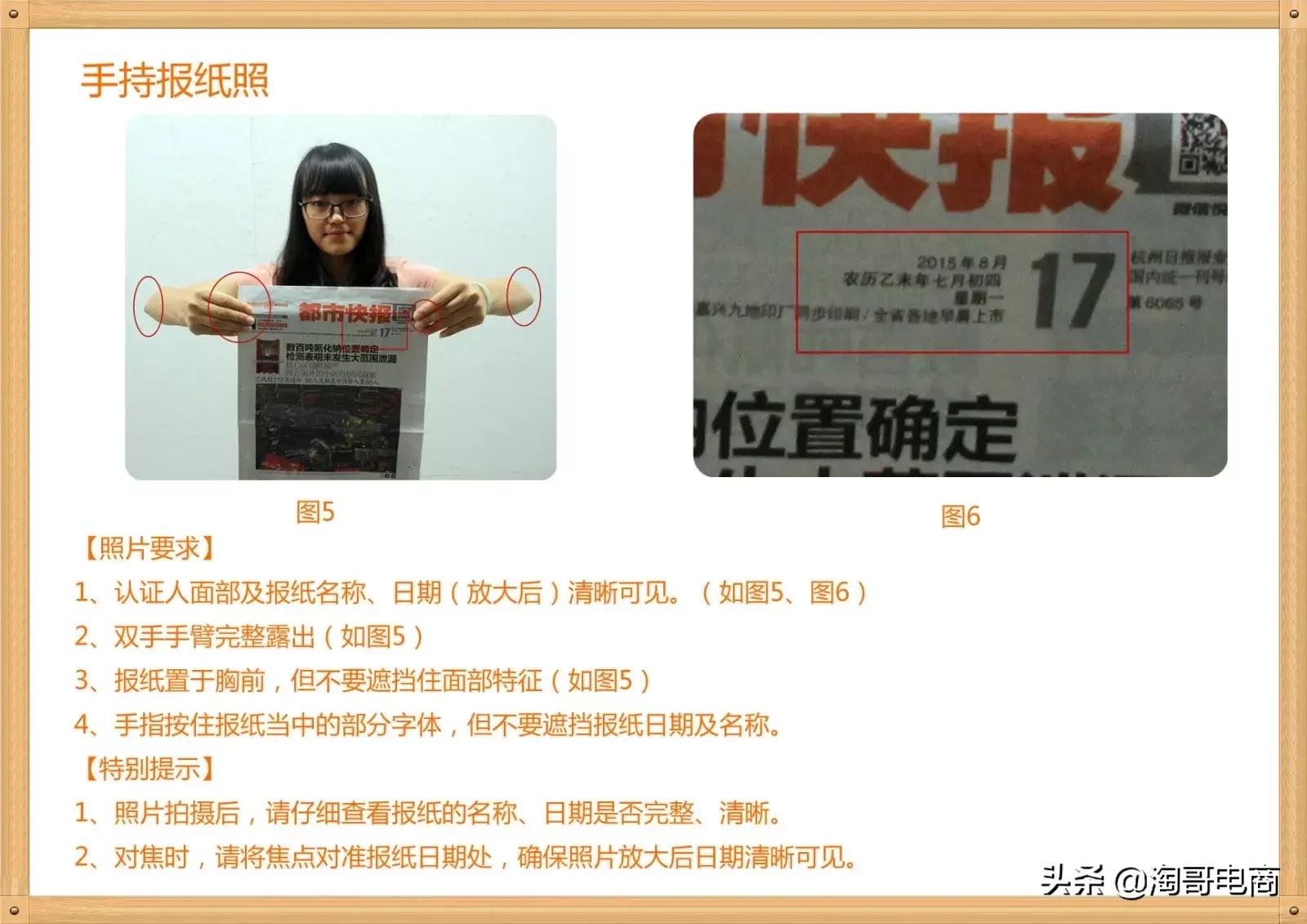 手机如何开淘宝店铺步骤视频教程 (手机开通淘宝店铺步骤详解图)