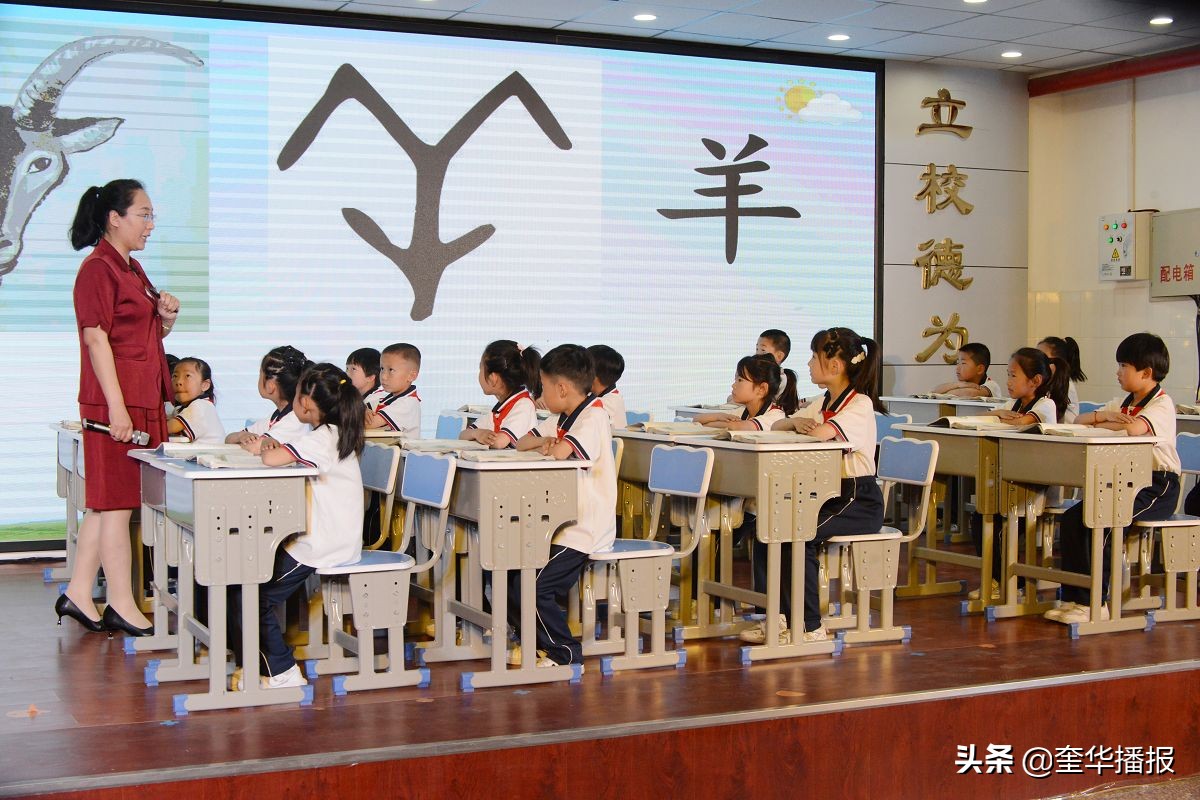 甲骨文特色学校,甲骨文特色小学