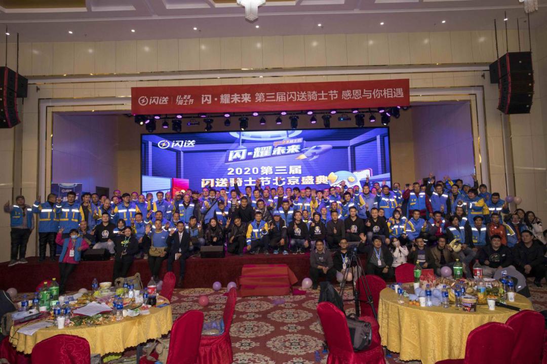 闪送小哥的技能,闪送快递员能赚到钱吗