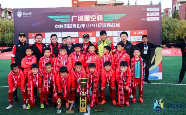 中国足球小将与巴塞罗那比赛集锦,中国足球小将4-3西班牙赫罗纳