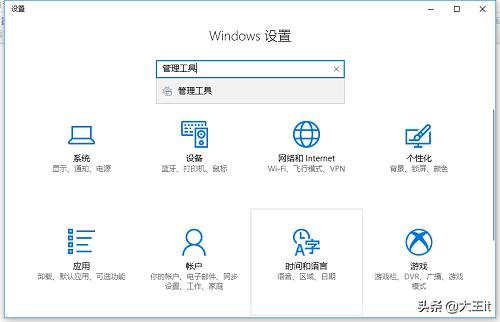 电脑设置自动关机有哪些方法,电脑设置自动关机最简单方法
