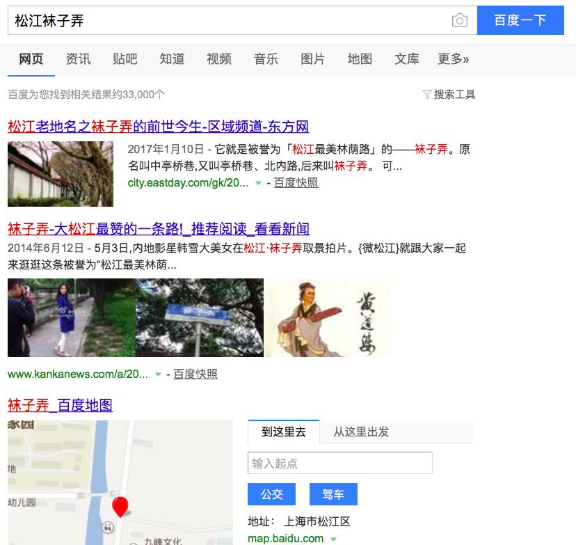 松江河镇夜晚风景,上海松江小镇风景图片