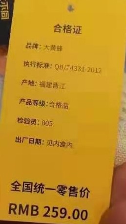 服装吊牌条码如何扫入表格,扫码服装进出库表格