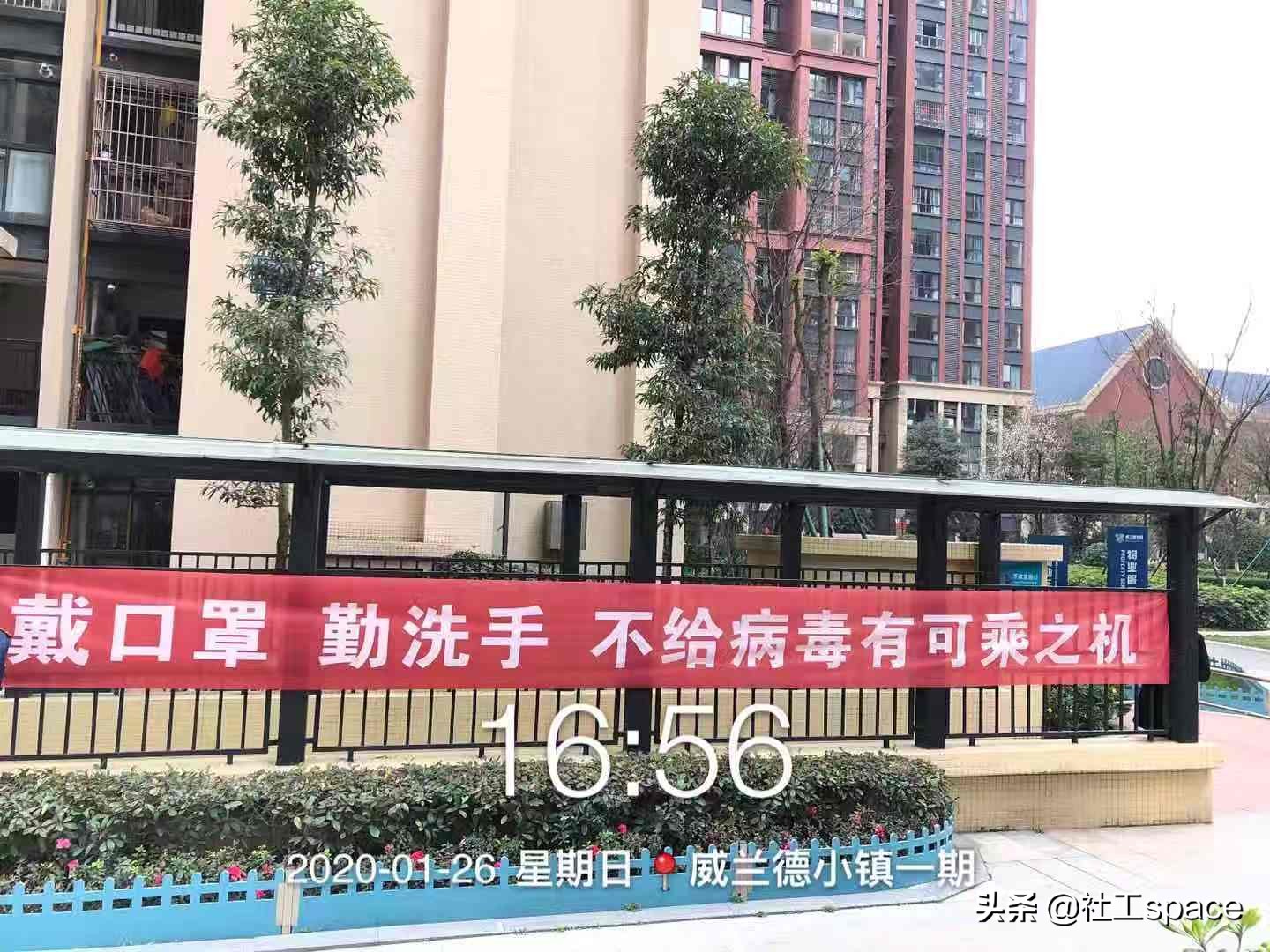 威兰德小镇防疫措施,威兰德小镇疫情防控