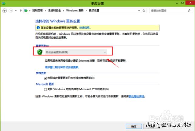 win10家庭中文版优化加速,win10优化提高电脑性能