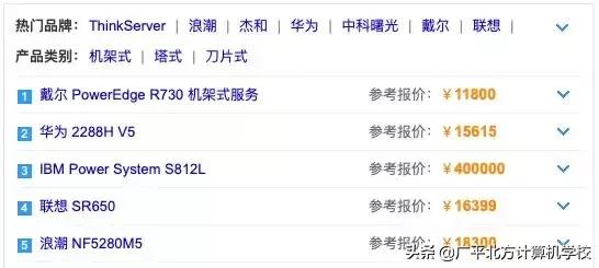 服务器是硬件还是软件,服务器是什么子系统