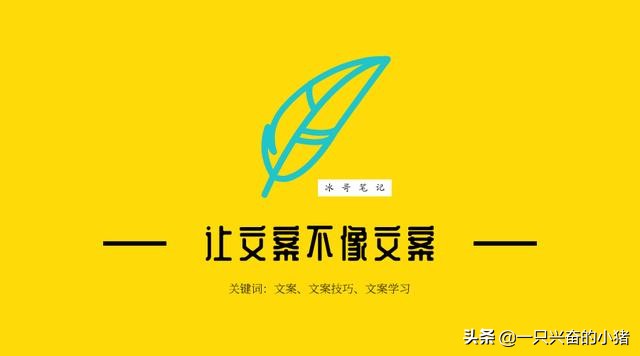 怎么才能把文案不重复,怎样把文案不往上移动