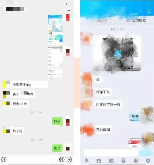 动动手指头就能赚钱,动动手指就能赚钱当心被骗