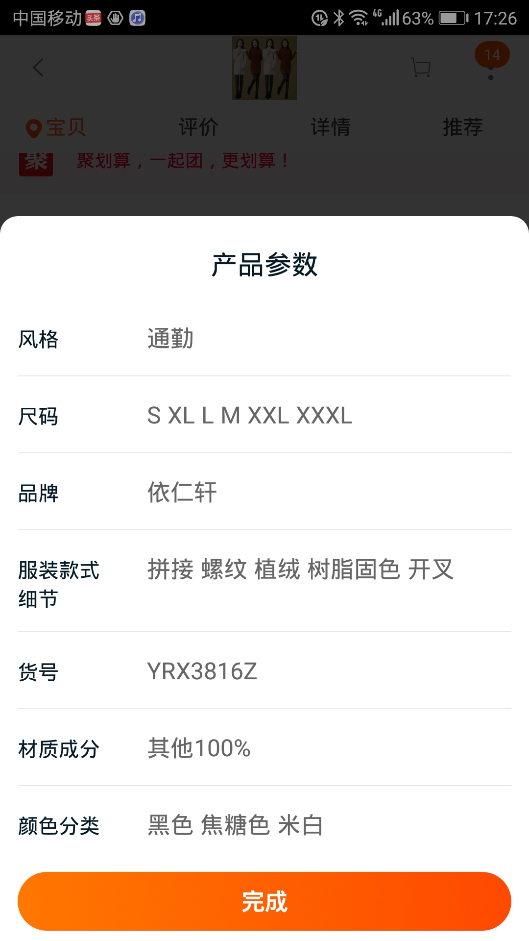 如何网购买到好质量的商品,怎么能网购到网上性价比高的商品