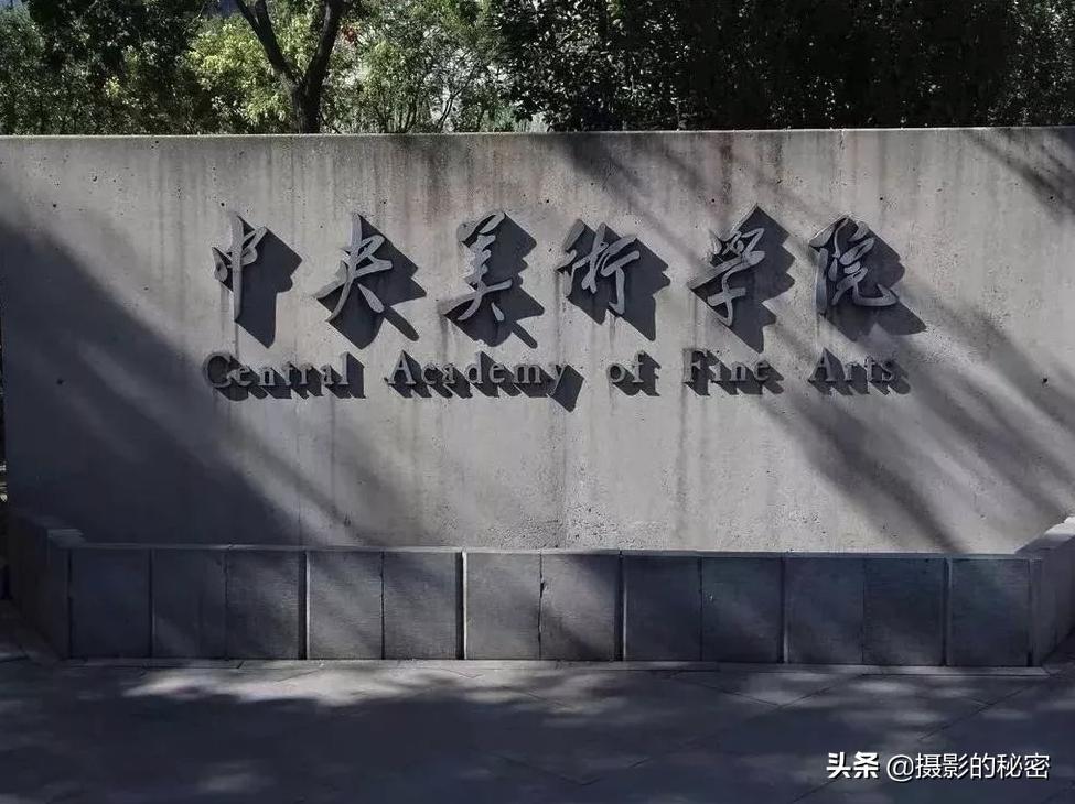 影视摄影与制作专业就业前景,美术摄影专业就业方向与就业前景