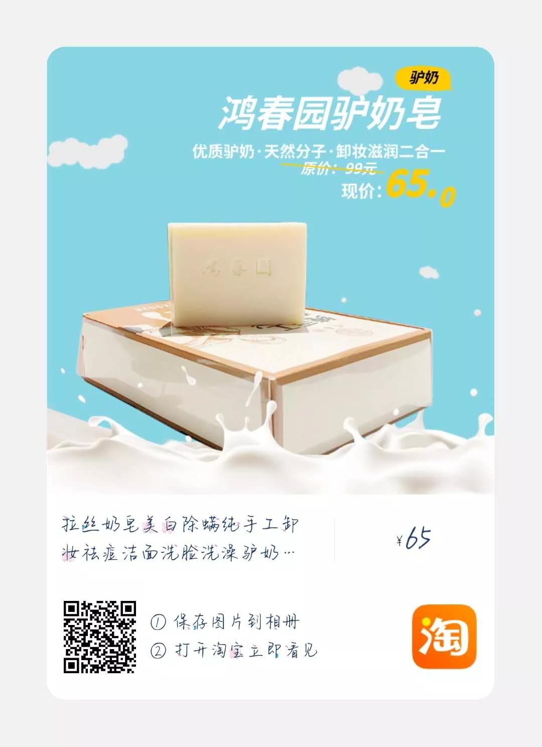 羊奶皂能去鸡皮肤吗,驴奶皂与羊奶皂哪个好