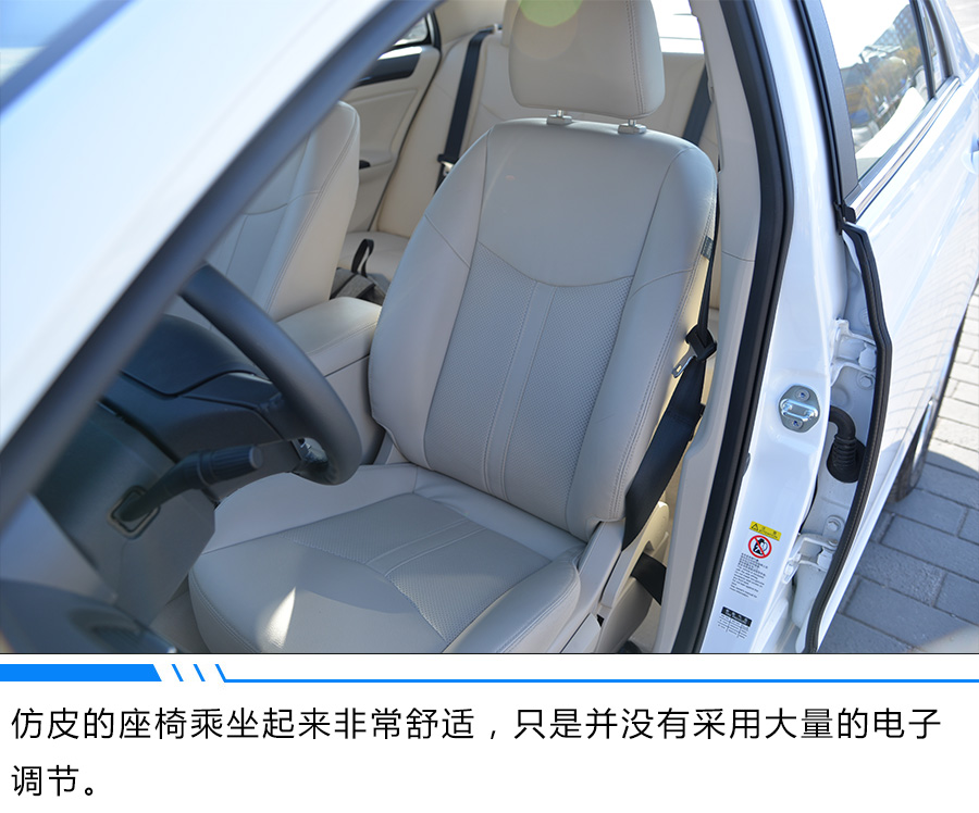 便宜的比亚迪e5,比亚迪e5口碑2016款