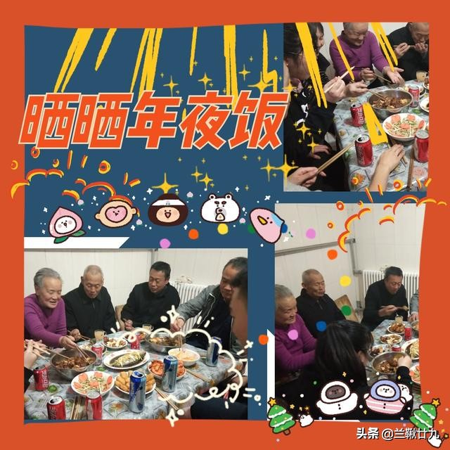 我家的年,我家的年味绘画