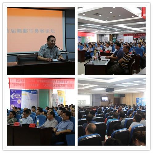 中国医科大学耳鼻喉科专家介绍,南大一附院耳鼻喉科头颈外科