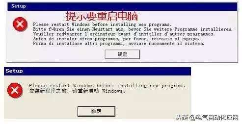西门子300硬件组态教程,西门子300软件安装