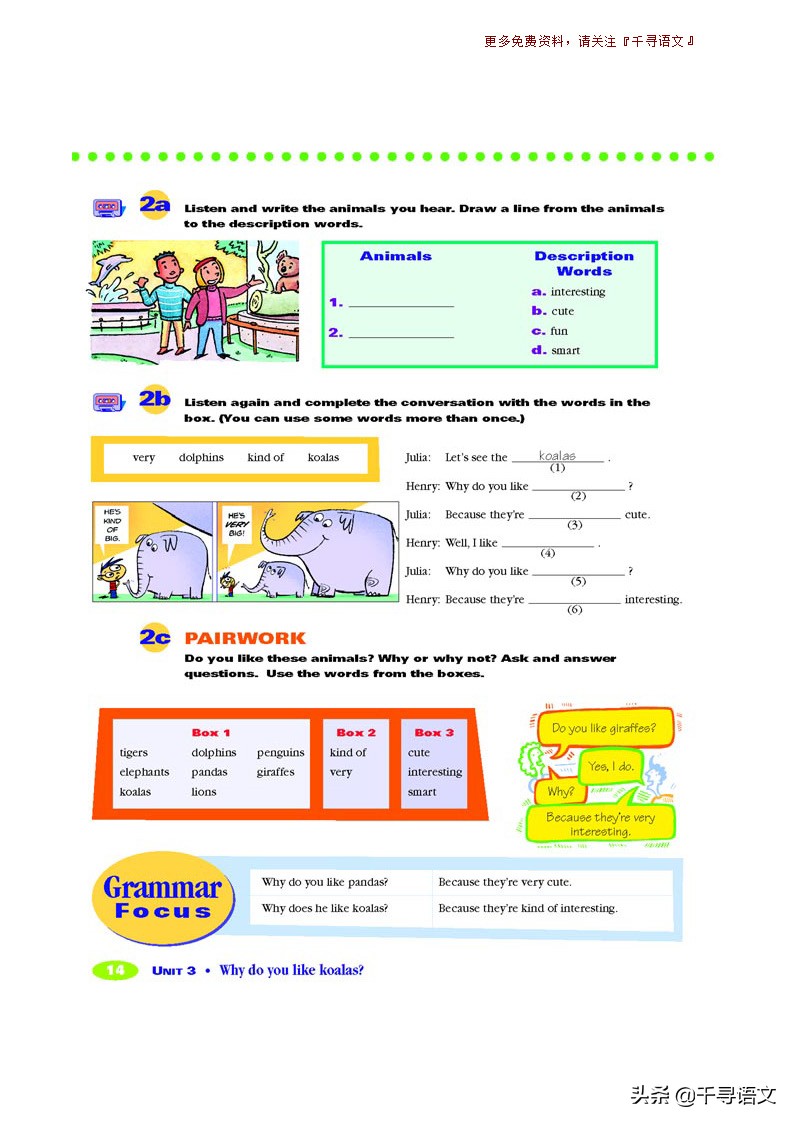 停课不停学小学英语教学视频,新目标7下英语教材