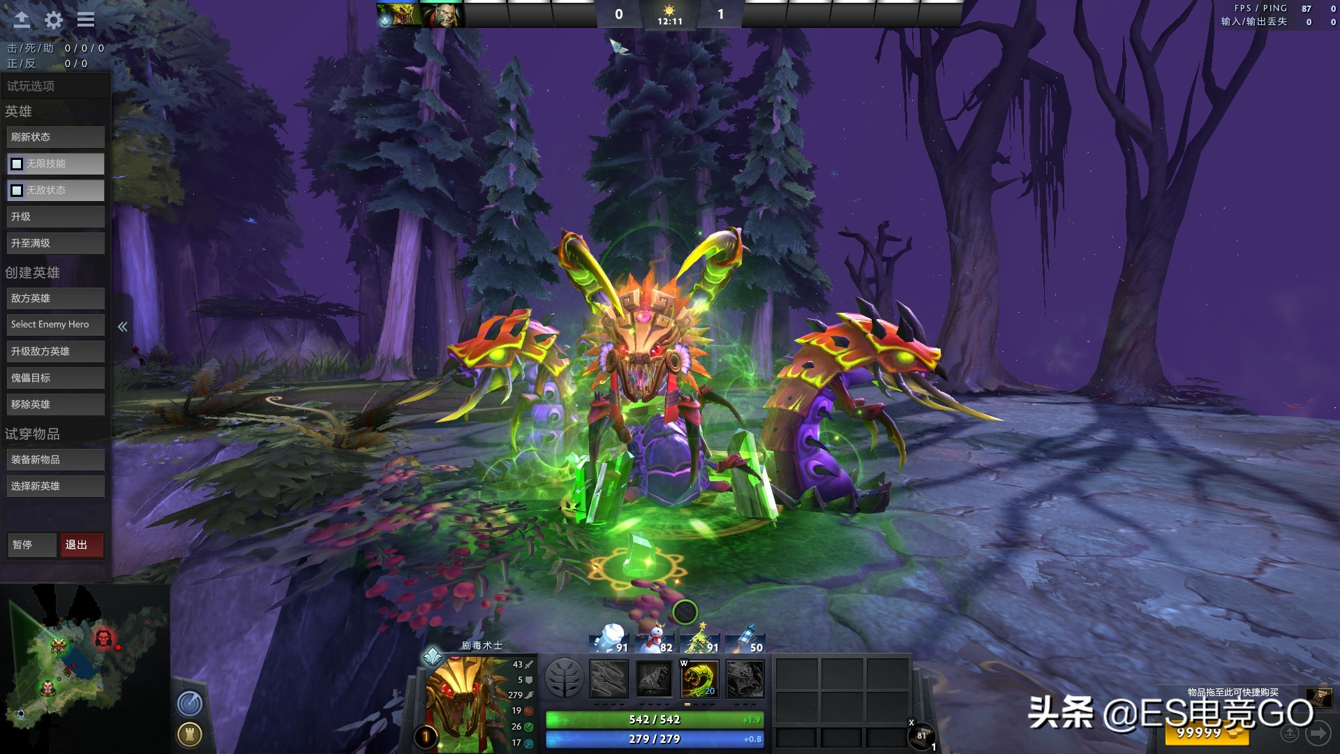 dota2新年特惠,dota2过年啦