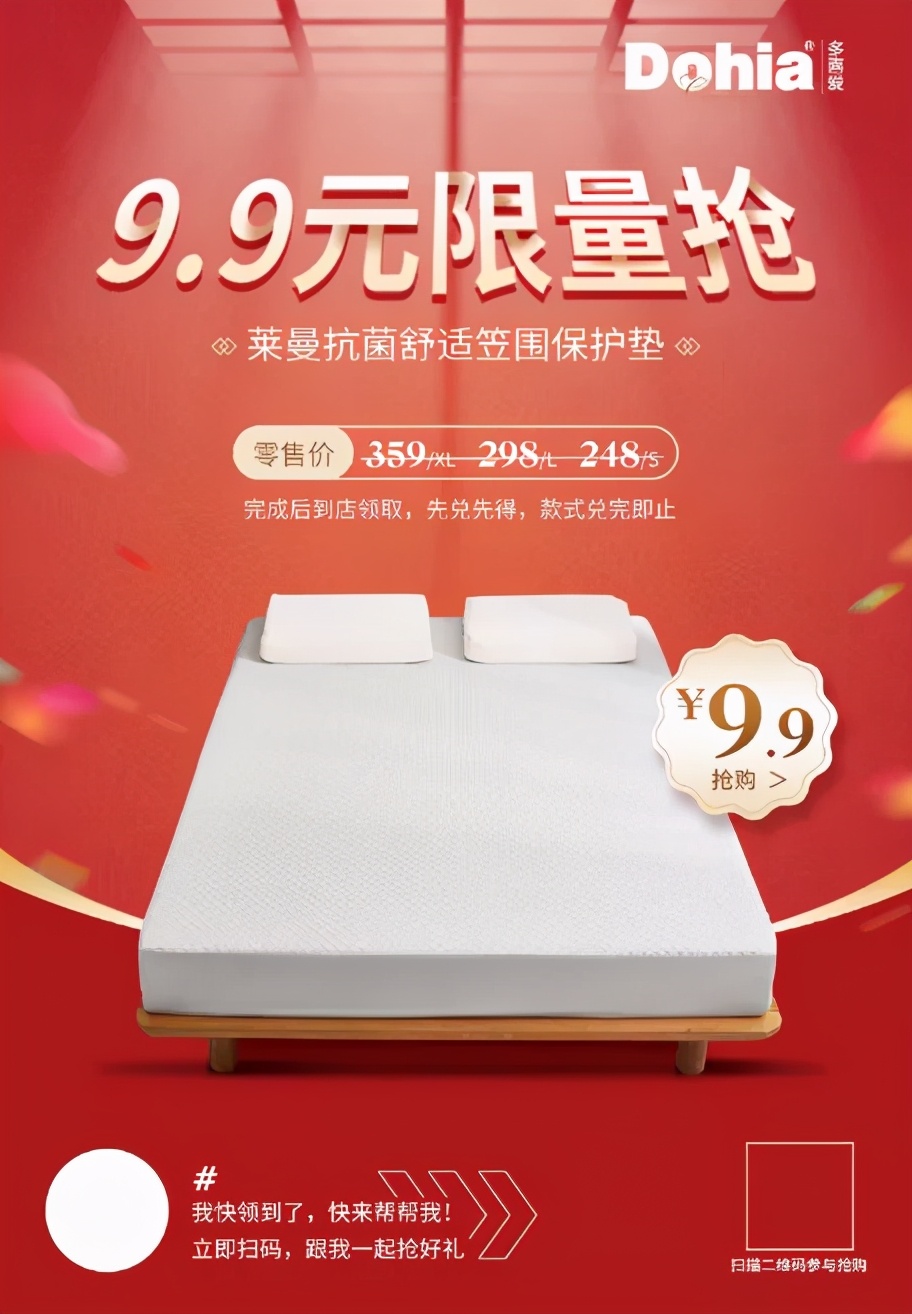 新手用企业微信开挂了！3个月拉新20万，业绩竟能狂翻4倍？