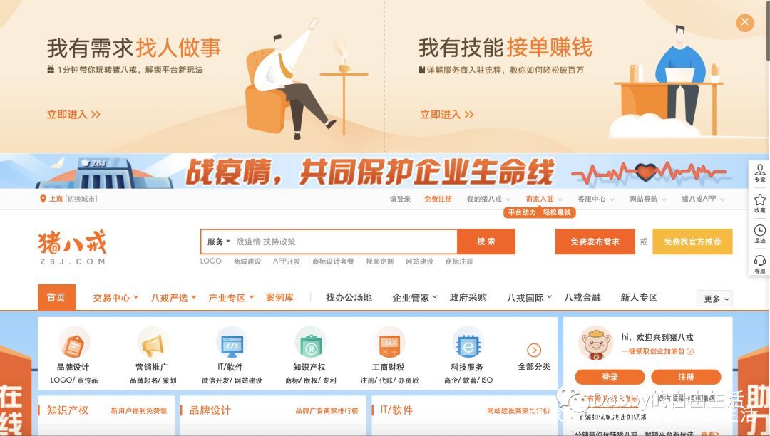 国内的自由职业者网站有哪些,全球最大自由职业者平台