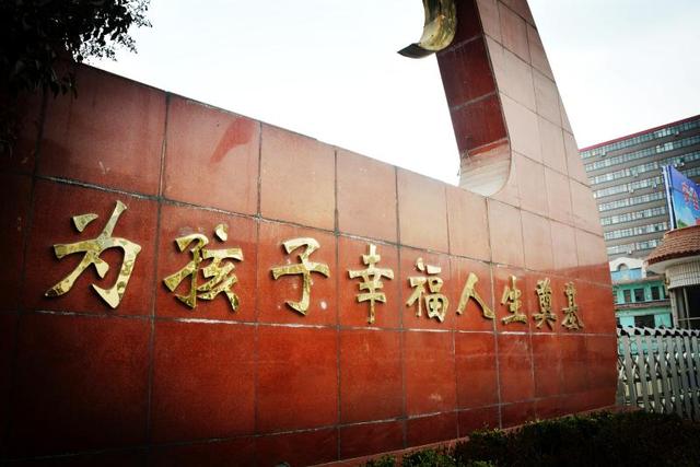 翼城北关小学排名,山西翼城北关小学简介