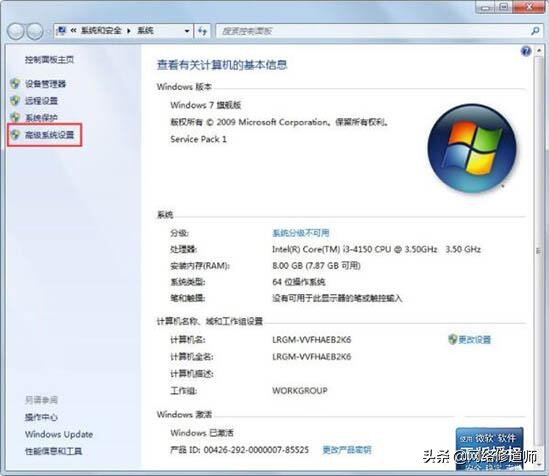 win7修复电脑硬盘模式错误,win7硬盘模式错误蓝屏怎么办