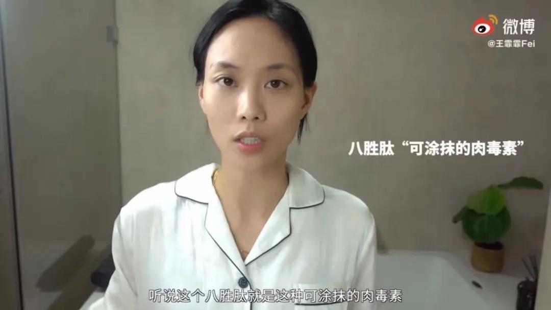 王霏霏推荐的粉底液,王霏霏的护肤品