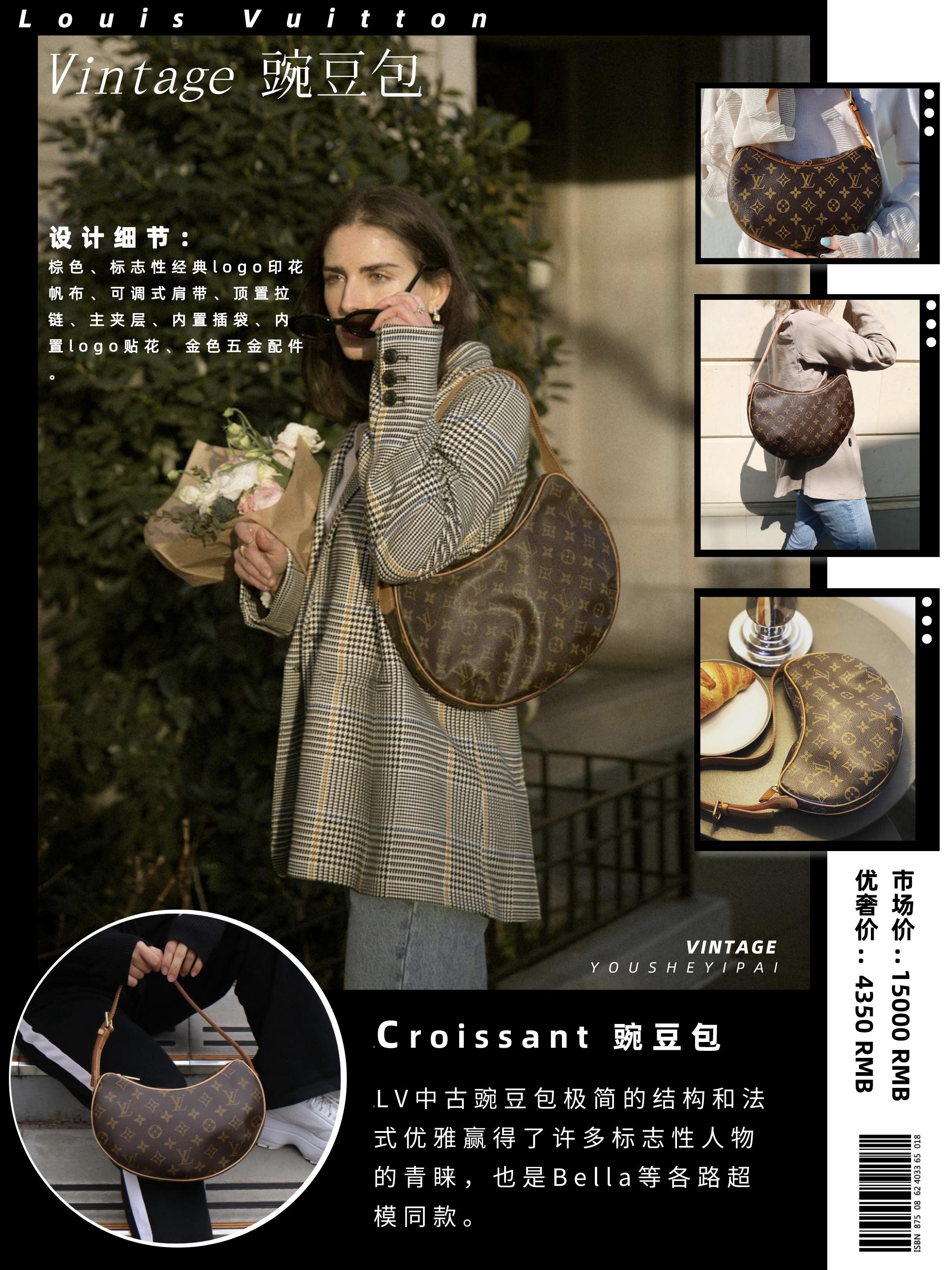 lv中古包包必买经典款,二手奢侈品lv包现货