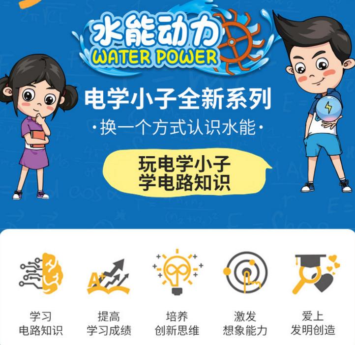 儿童益智积木智力开发3-6岁,能开发孩子智力的电子积木