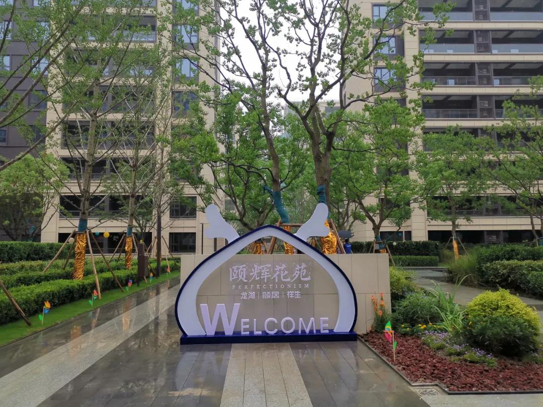 南京五桥楼盘,南京五桥板块好房源有哪些