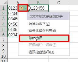 考勤打勾符号如何快速输入,excel如何录入对错符号