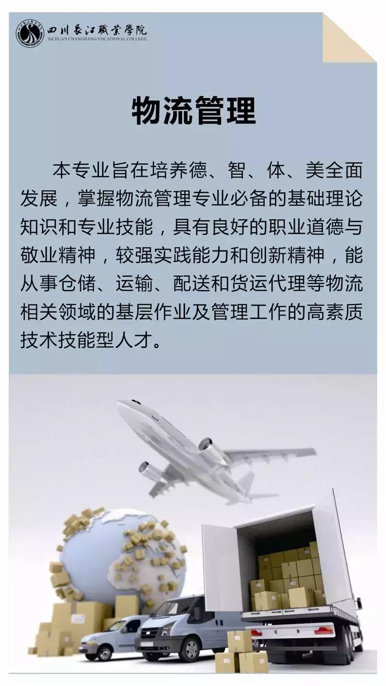 社会管理系,三门峡社会管理系