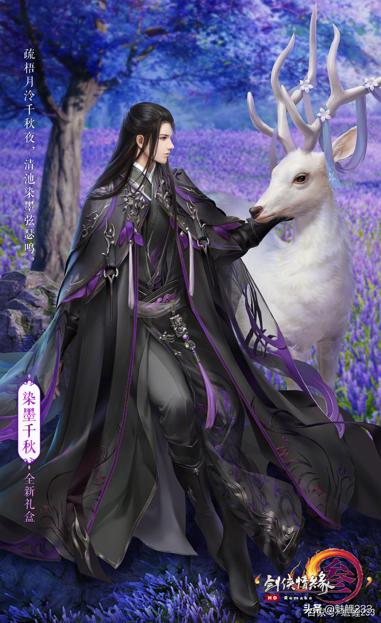 花888元在游戏里买一个礼盒，是超值还是抢钱？（2）