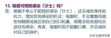 发热咳嗽，担心感染了怎么办？东莞39家发热门诊公布！