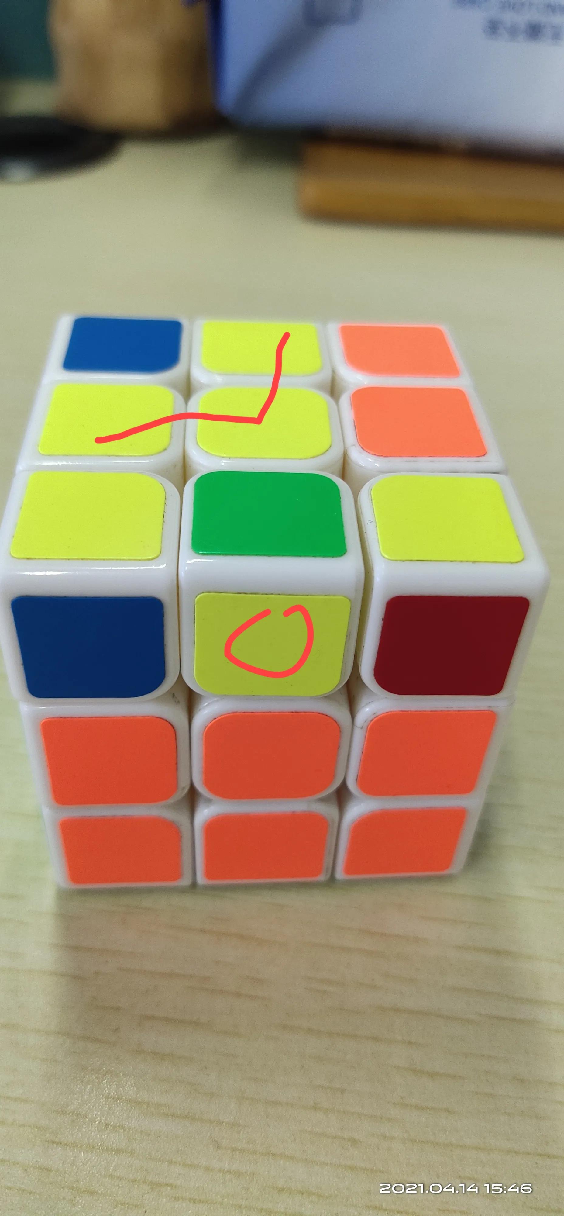 实用三阶魔方还原教程,四