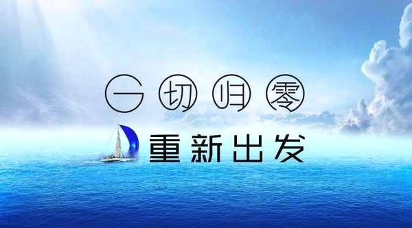 前路漫漫也要勇敢的往前走,前路漫漫只有一步一个脚印往前走