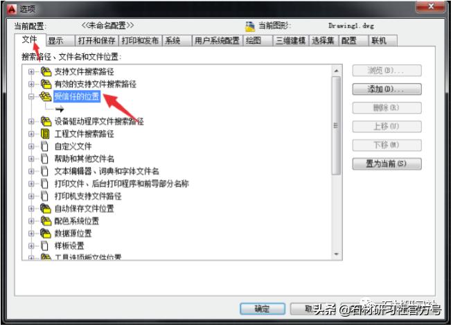 cad中毒移动变成复制了怎么办,cad中毒了出现文字乱码
