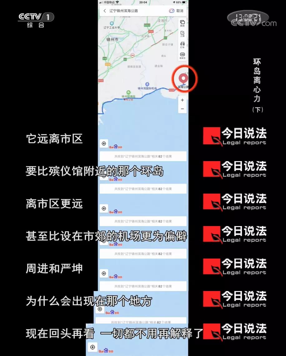 央视10个热搜,央视新闻十大热搜