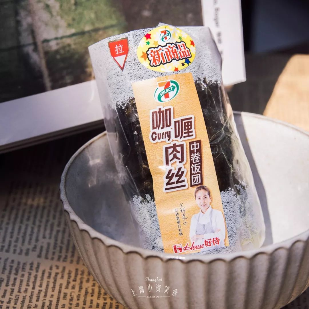 便利店推荐哪一款,便利店新品又来一波