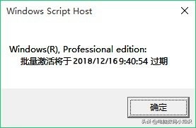 win10一直弹出许可证过期怎么关闭,win10提示windows许可证即将过期