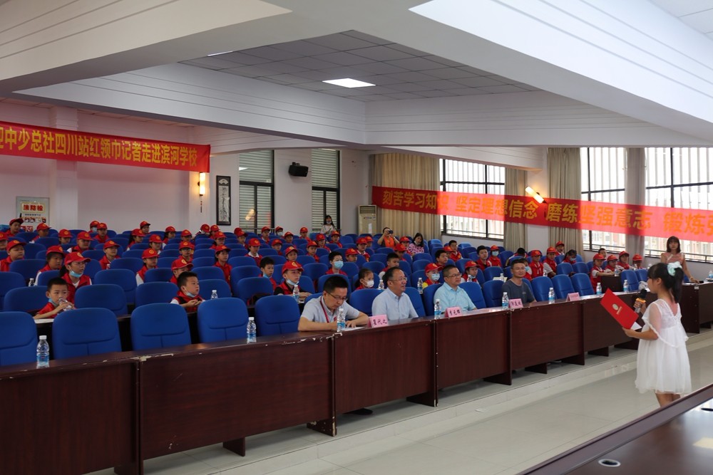 红领巾小记者眼中的新时代,红领巾小记者眼中的新时代系列