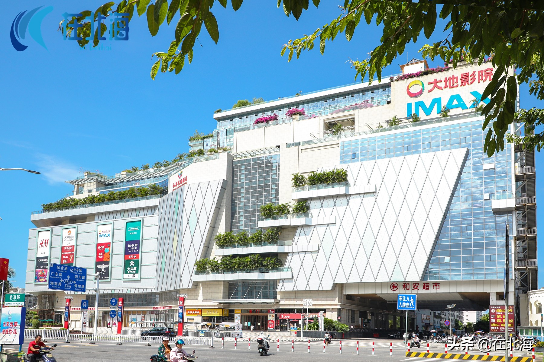 广西北海海底捞工资待遇怎么样,上海开一家海底捞一年挣多少