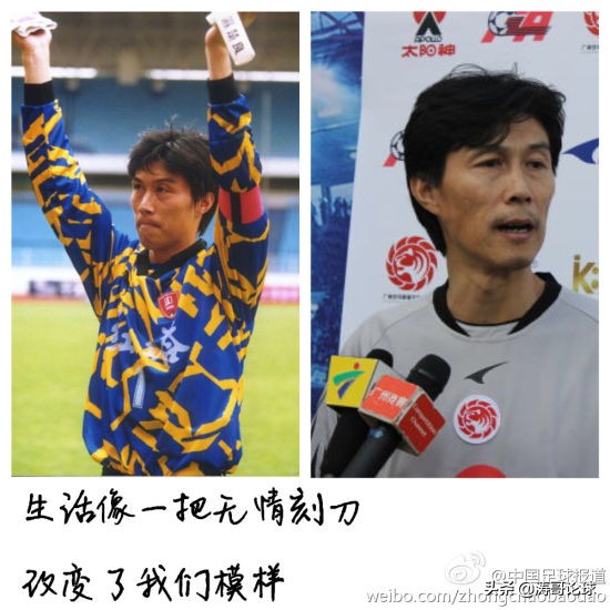 国足历史上的十佳门将盘点,中国国足门将谁最厉害