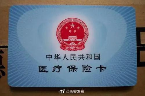 医保卡丢失可以家人代补办吗,异地医保卡丢失如何补办医保卡