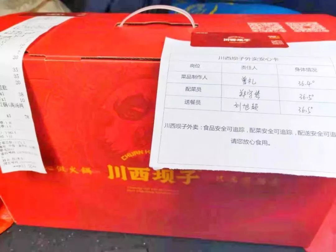 成都疫情外卖一般点什么,疫情成都外卖攻略