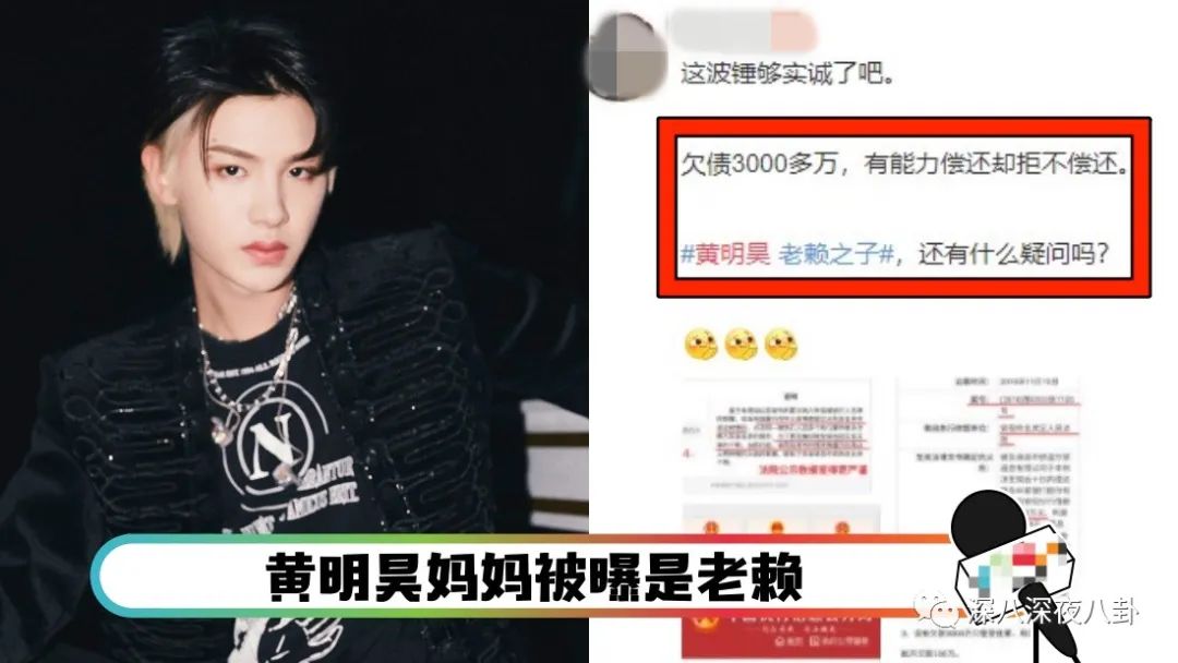 翻车打脸的故事,翻车打脸