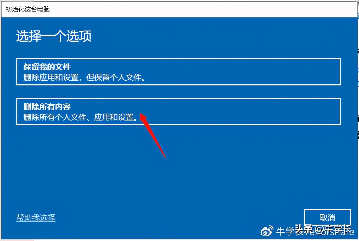 电脑恢复出厂设置能找回数据嘛,电脑恢复出厂设置了怎么找回数据
