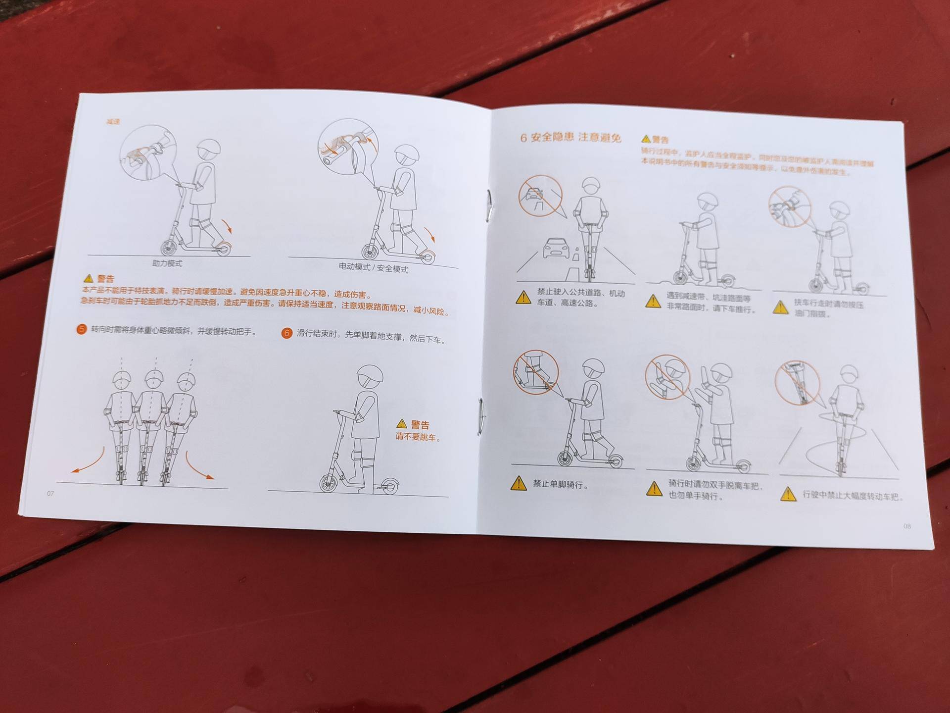 超级飞侠体验太空舱,超级飞侠儿童滑板车测评推荐