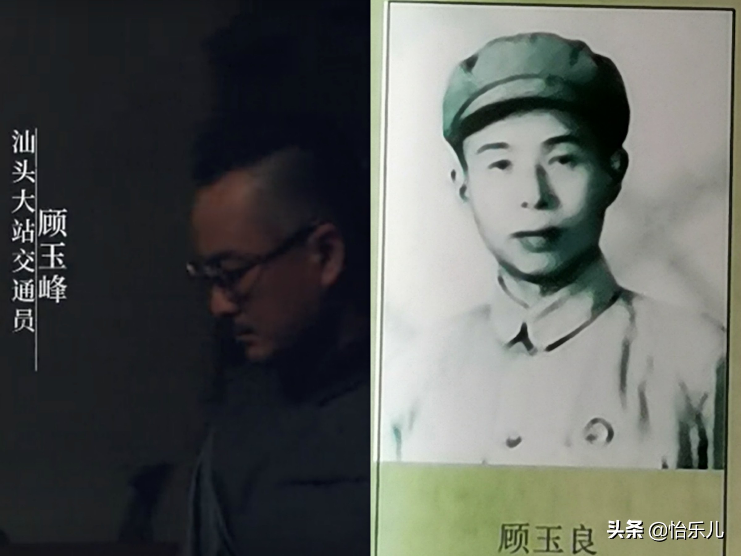 汕头红砖楼历史故事,讲述汕头红色交通站的故事