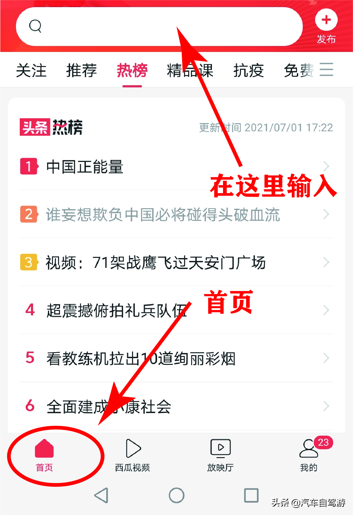 最有效的旅游攻略,20天云南腾冲自驾游详细路书攻略