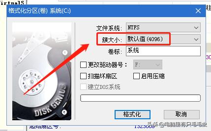 win10装成win7详细步骤,win7到期了怎么办